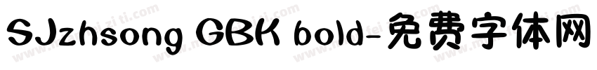 SJzhsong GBK bold字体转换